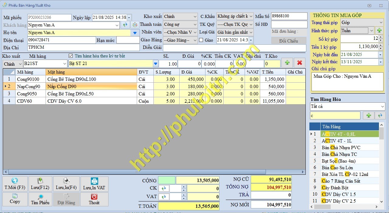 Hướng dẫn Phần mềm bán hàng trả góp | PhuLoiSoft